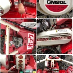 カントウK75管理機 の画像