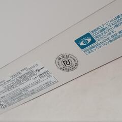 訳あり激安  ◆エアコン◆  SHARP  14 畳 用・ 室外機＆ 200v 配電盤もセット！　◆強力 200v  冷暖房！ 【取付け対応もできます】の画像