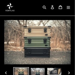 VENTLAX  アルミコンテナ サンド 46L