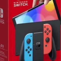 プレステ5＆4Switch全国男女フレンド募集