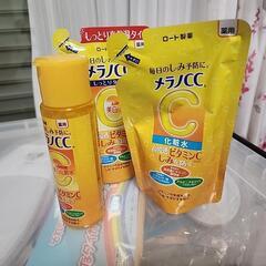 化粧水