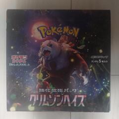 ポケモンカードゲーム強化拡張パック クリムゾンヘイズ1box
