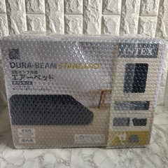 【新品未開封】INTEX 　電動ポンプ内蔵エアーベッド　ダブルサイズ