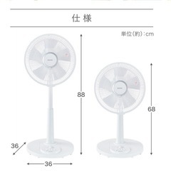 6月末まで！タイマー、首振り、伸縮機能付き アイリスオーヤマ 扇風機 美品の画像