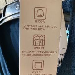 ■新品■授乳口付きパジャマ　ワンピース の画像