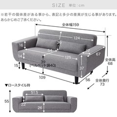 LOWYA 二人掛けソファ　グレーの画像