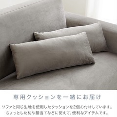 LOWYA 二人掛けソファ　グレーの画像