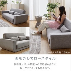 LOWYA 二人掛けソファ　グレーの画像