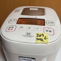 🟪炊飯器番号23 アイリスオーヤマ 2017年製【5合炊き】
