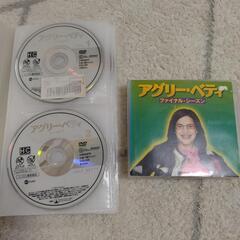 アグリー・ベティ　DVD　全巻