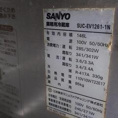 業務用サンヨー　冷蔵低コールドテーブル SUC-EV1261-1N　2004年　台下冷蔵庫

の画像