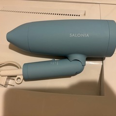 サロニア　ドライヤー
