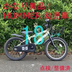 【かなり美品！】 点検/整備済 18インチ HUMMER 幼児 ...
