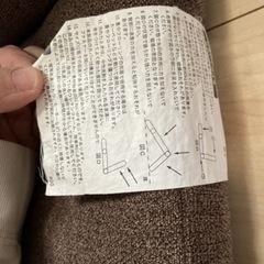 座椅子　二個セット　角度調整ありの画像