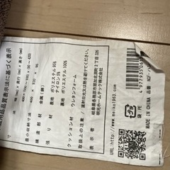 座椅子　二個セット　角度調整ありの画像