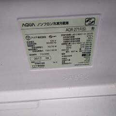 AQUA 中型冷蔵庫 AQR-271F 272L 2017年製の画像