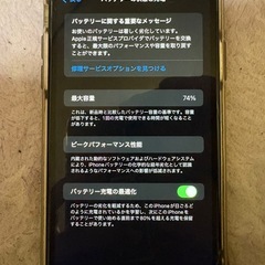 (急ぎ)SIMフリーiPhone11 64gb 全然普通に使えま...