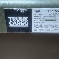 収納ケース トランク 50L 2セットの画像