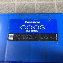 パナソニック Panasonic カオス 100D23L CAOS バッテリーの画像