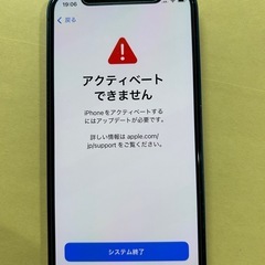 iPhone12mini