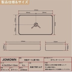 【混合水栓付き】大型 洗面ボウル 洗面台セット おしゃれ 洗面ボール 置き型 手洗い鉢 陶器 手洗い器 手洗いボウル 610*355*110mm（長方形）の画像