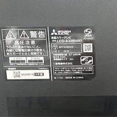 三菱32型液晶テレビの画像