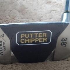 最終値下げ新品未使用PUTTER CHIPPER 38インチ