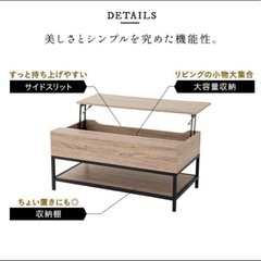 リフトアップ機能付きローテーブルの画像