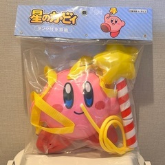星のカービィ タンク付き水鉄砲