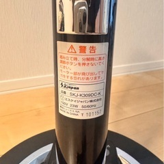 美品 リモコン付き 扇風機 ブラックの画像