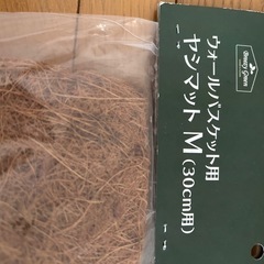 ウォールヤシマット　M コメリ