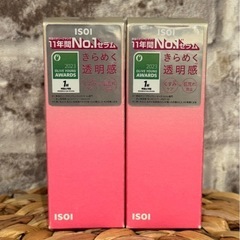 ISOI（アイソイ） ブレミッシュケア アップセラム 20ml ...