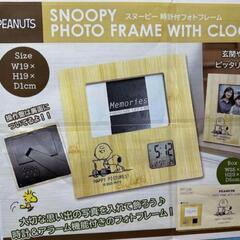 スヌーピー 写真立て 時計 新品・未開封の画像