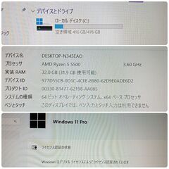 モンハンワイルズ最高設定 美品 快適ゲーミングPC Ryzen RX6700XT SSD512GB メモリ32G Win11 0612の画像