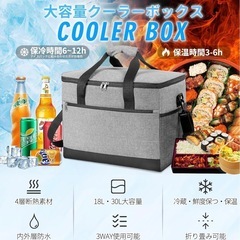 18L 防水クーラーバッグ 3WAY