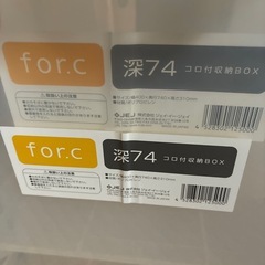 衣装ケース