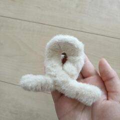 【美品】もこもこ素材 髪留め