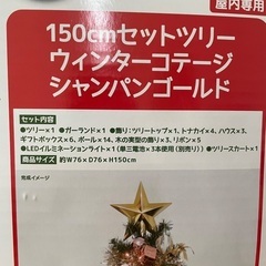 クリスマスツリーの画像