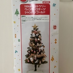 クリスマスツリー