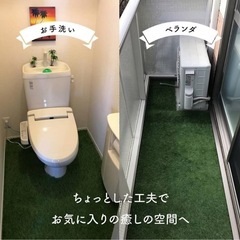 人工芝 ロール 1m×2m 芝丈20mm FINE DUO 4本まとめての画像