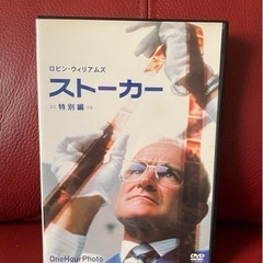 【交換優先】映画DVDstokerストーカーOne Hour P...