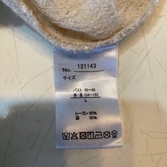 体型カバーも叶う！ナチュラルカラーのリラックスオールインワンの画像
