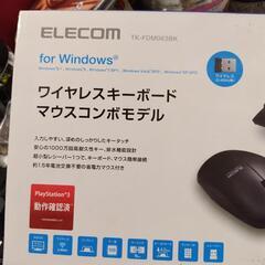 決まりました　パソコンキ―ボード　ワイヤレスの画像