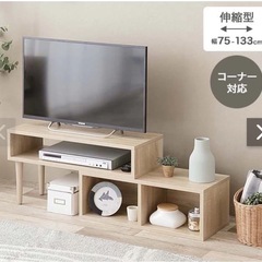テレビ台