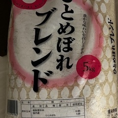 お米　5キロ　ひとめぼれ