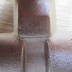 ☆日立金属 HITACHI プッシュインパクト継手接続要領10A 20A×20A 22M LPガス用◆ひょうたん印の画像