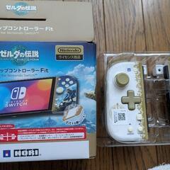 ゼルダの伝説　ティアーズオブザキングダム柄のグリップコントローラ...