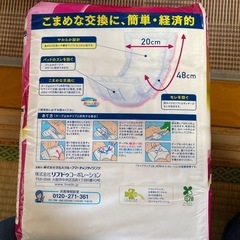 尿とりパッド 男女共用 60枚入りの画像