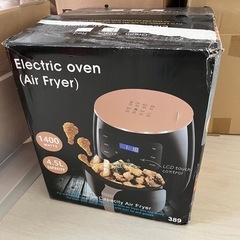 エアフライヤー