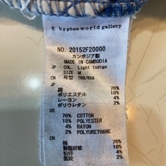 爽やかライトブルー◎ベーシックデニムパンツ／ノンストレッチでしっかり生地の画像